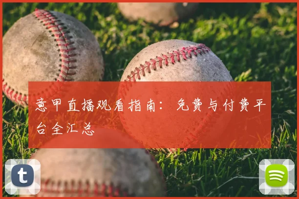 壹号娱乐app网址