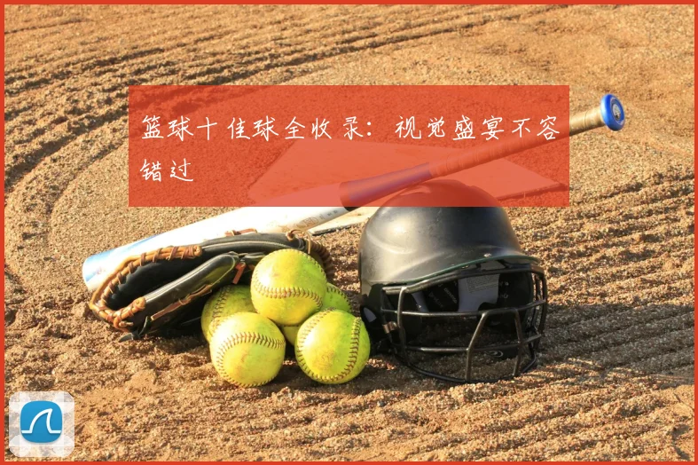 壹号娱乐app网址
